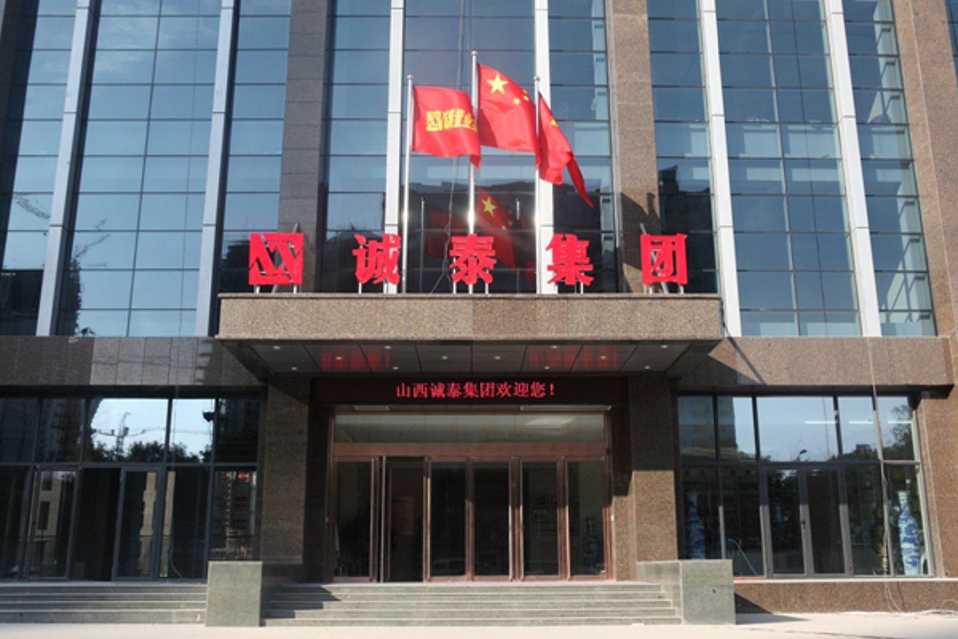 双桃建筑工程
