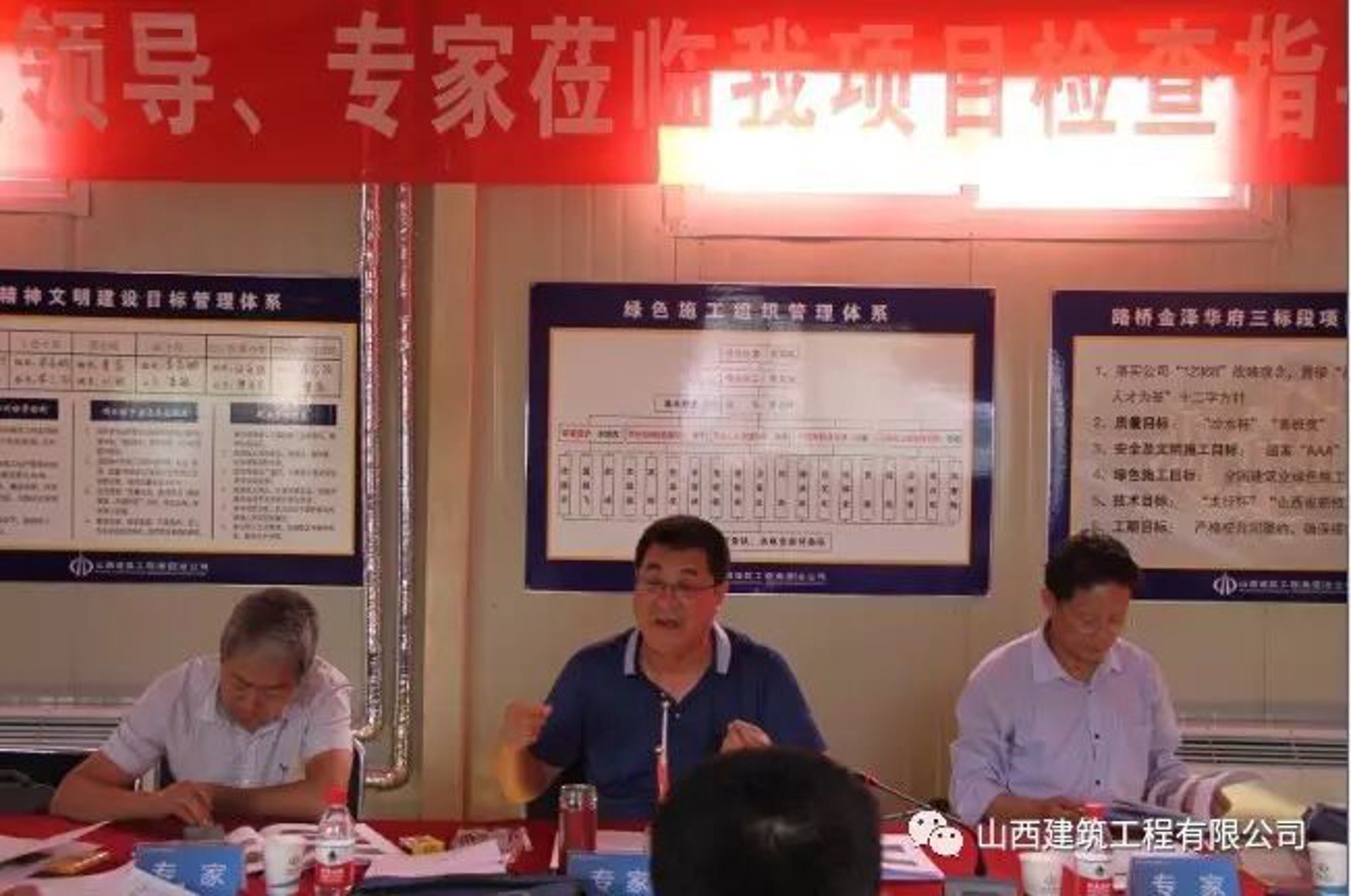双桃建筑工程